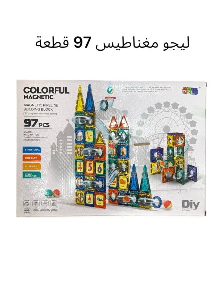 ليجو مغناطيس 97 قطعة